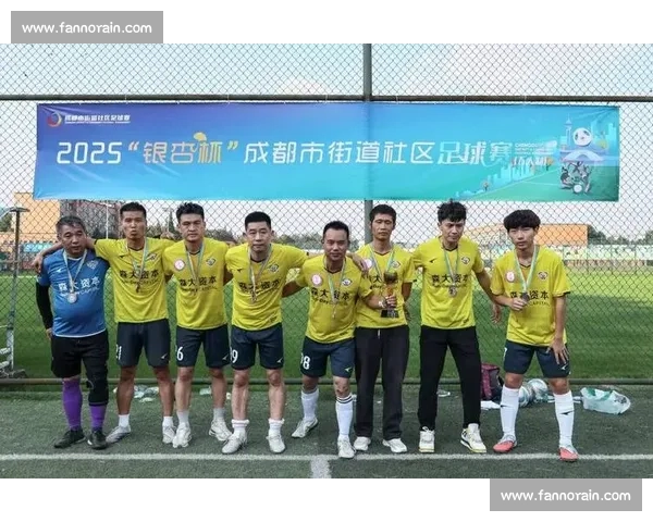 银杏杯燃动蓉城!2025 成都社区足球总决赛开幕